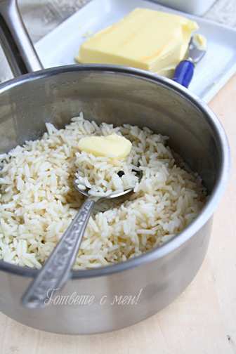 Ориз с масло