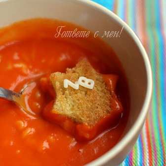 Печена доматена супа със звездни крутони